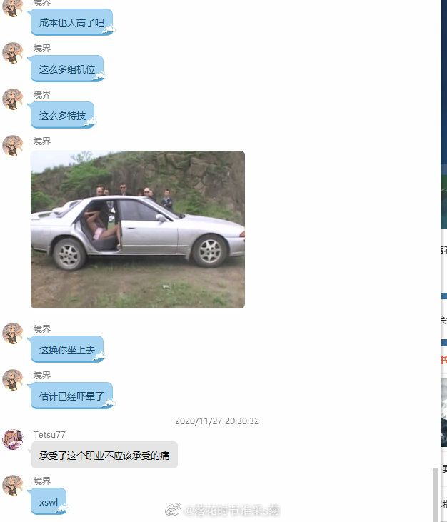 “生死之交”“生死之交”