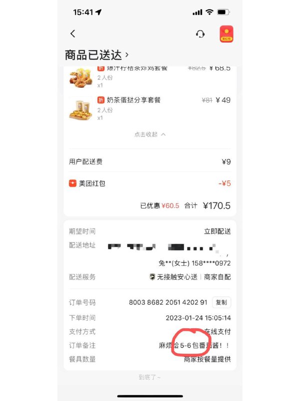 via 张某 犯罪嫌疑人via 张某 犯罪嫌疑人