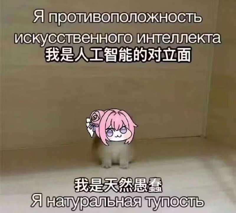 via sakana