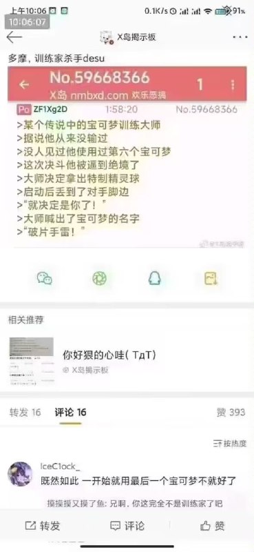 from TG空间 🚫NOAD via efsg