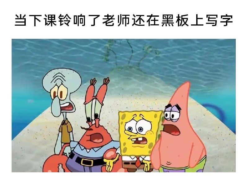via 7号沙雕网友