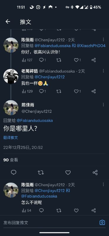 好直的钩