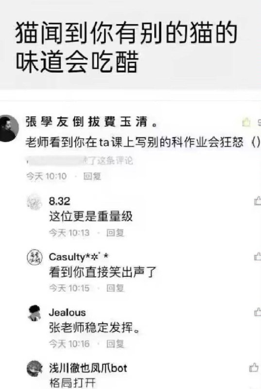 from 美图与沙雕