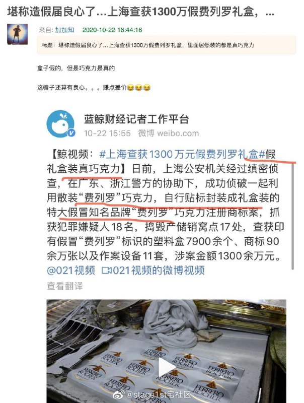 “你图个啥？”