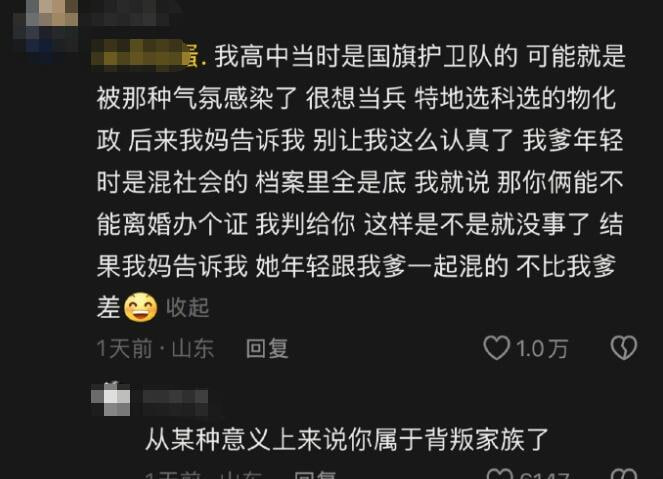 via 7号沙雕网友