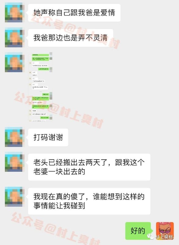 连什么都不会？连什么都不会？