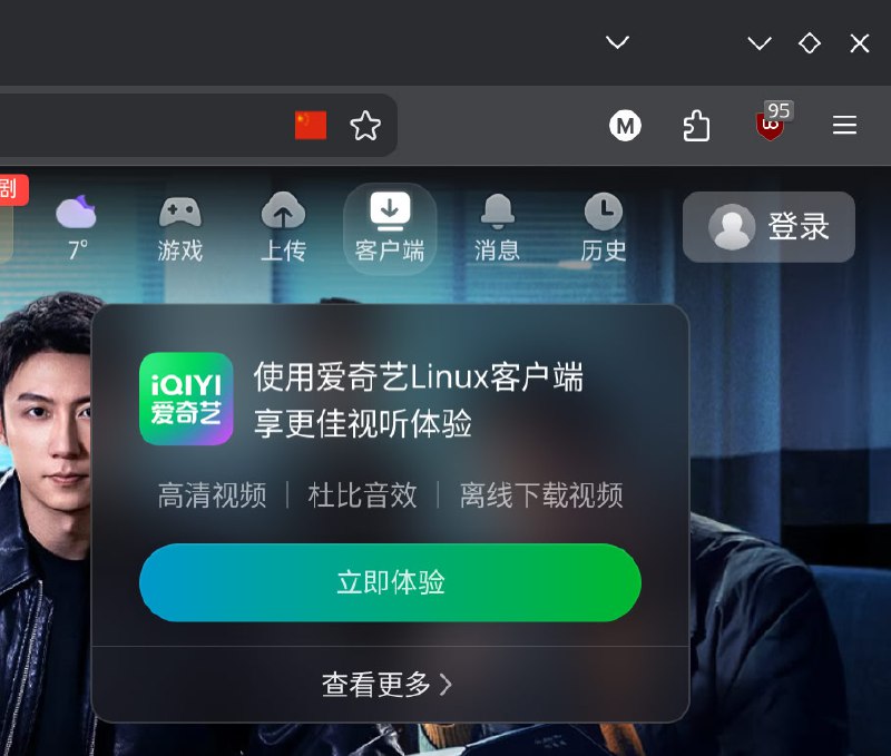 爱奇艺你发什么神经from Markson 的梦话空间 via -爱奇艺你发什么神经from Markson 的梦话空间 via -