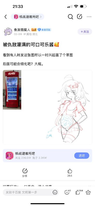 via 犯罪嫌疑人张某via 犯罪嫌疑人张某