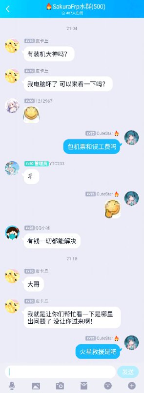 via Cute Star