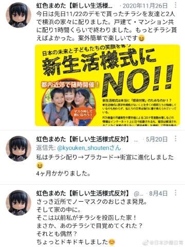新冠就是感冒而已！↓我从去年开始就一直不戴口罩也很健康哦！大家一起摘了口罩吧！↓参加了不戴口罩的露营，得了感冒w↓不是感冒，是新冠德尔塔毒株！但症状也不过就是感冒而已w↓怪了…还是没味觉…妈呀…莫非新冠不是简单的感冒而已…？新冠就是感冒而已！↓我从去年开始就一直不戴口罩也很健康哦！大家一起摘了口罩吧！↓参加了不戴口罩的露营，得了感冒w↓不是感冒，是新冠德尔塔毒株！但症状也不过就是感冒而已w↓怪了…还是没味觉…妈呀…莫非新冠不是简单的感冒而已…？