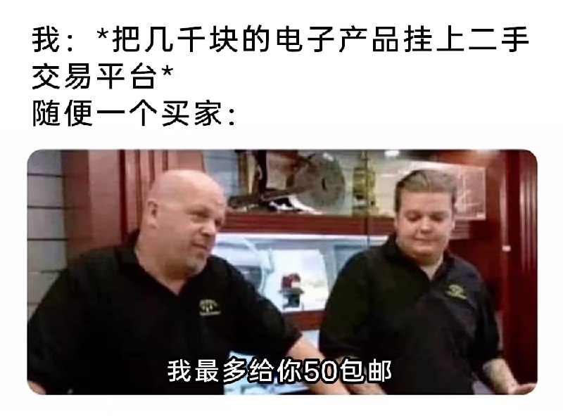 via 7号沙雕网友