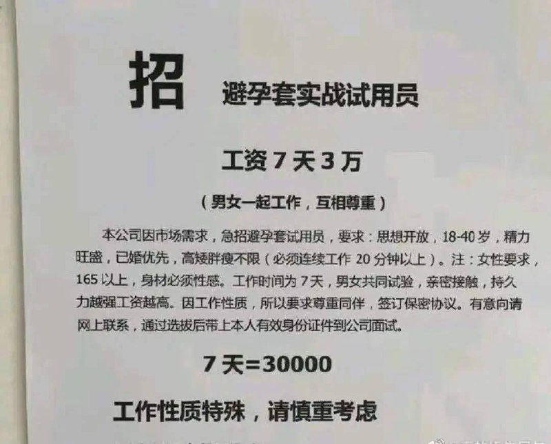 别说我没告诉你们from TG规则脚本信息分享器
