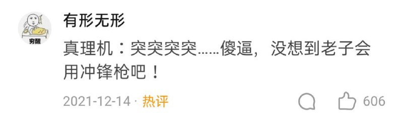 from 108电台 via Sangdi7 | 游离中👀from 108电台 via Sangdi7 | 游离中👀