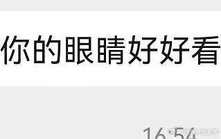 “要断章取义”摘自《不要断章取义》via my nbkls“要断章取义”摘自《不要断章取义》via my nbkls