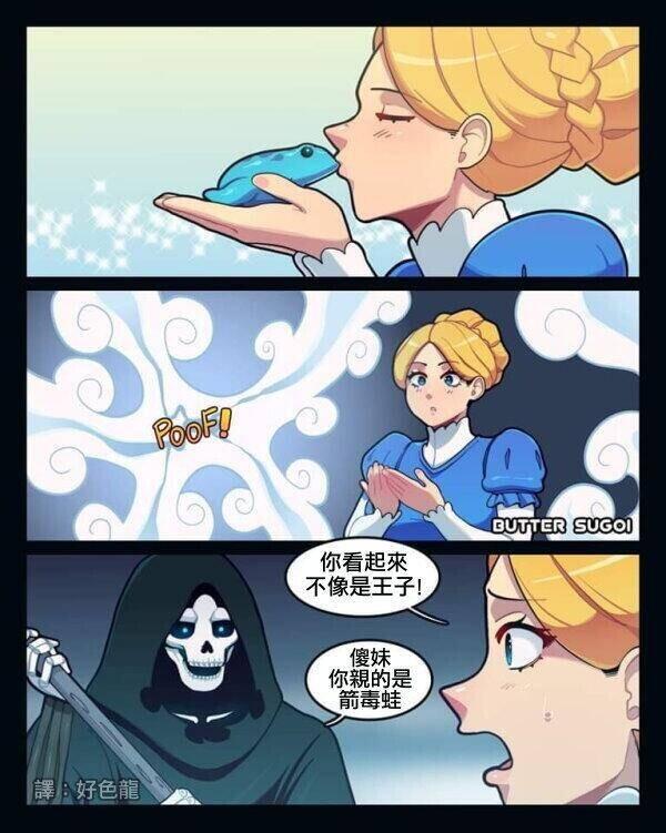 via Stephen Sii(5S2)ಠ Д ಠ
