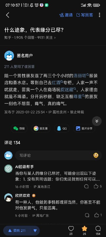 🤯via tang wulin🤯via tang wulin