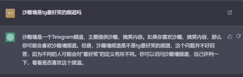 ?via 文本文档