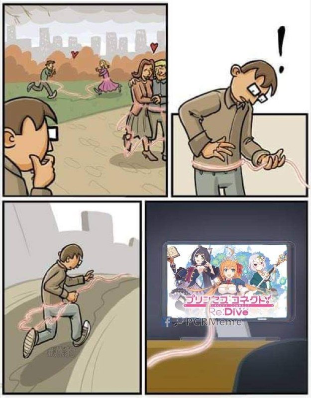 肥宅的红线