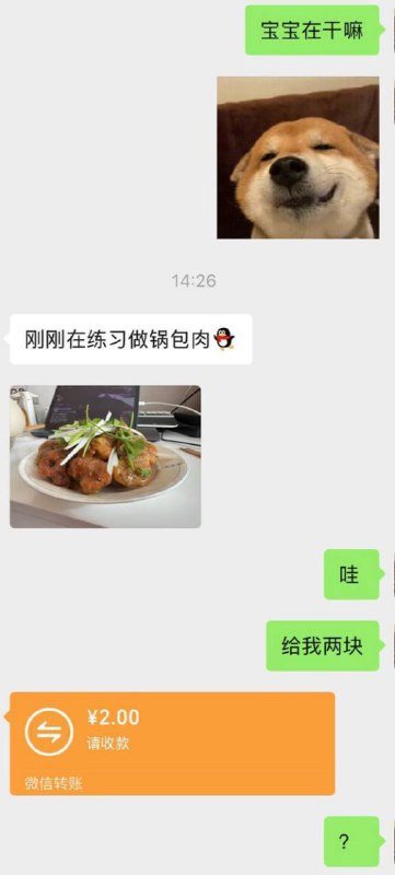 via 7号沙雕网友