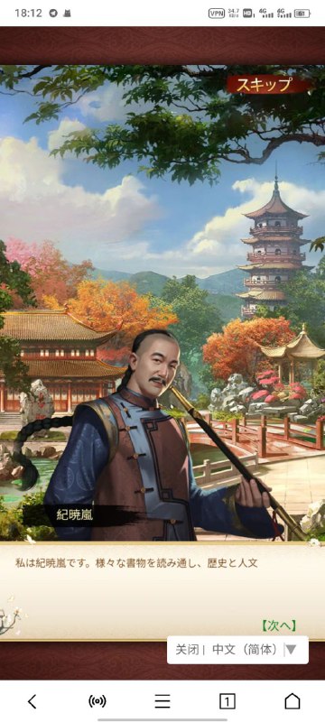 好家伙搞日本钱是吧？via yang xiongxiong好家伙搞日本钱是吧？via yang xiongxiong