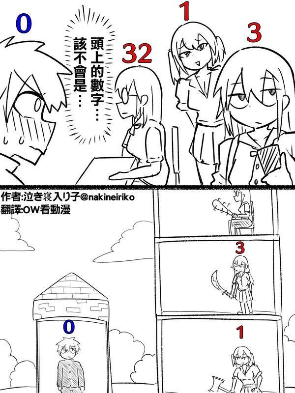 via 犯罪嫌疑人张某