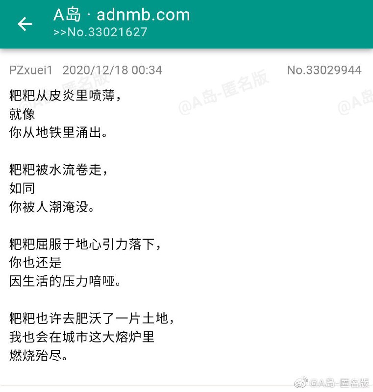 via 烂柯