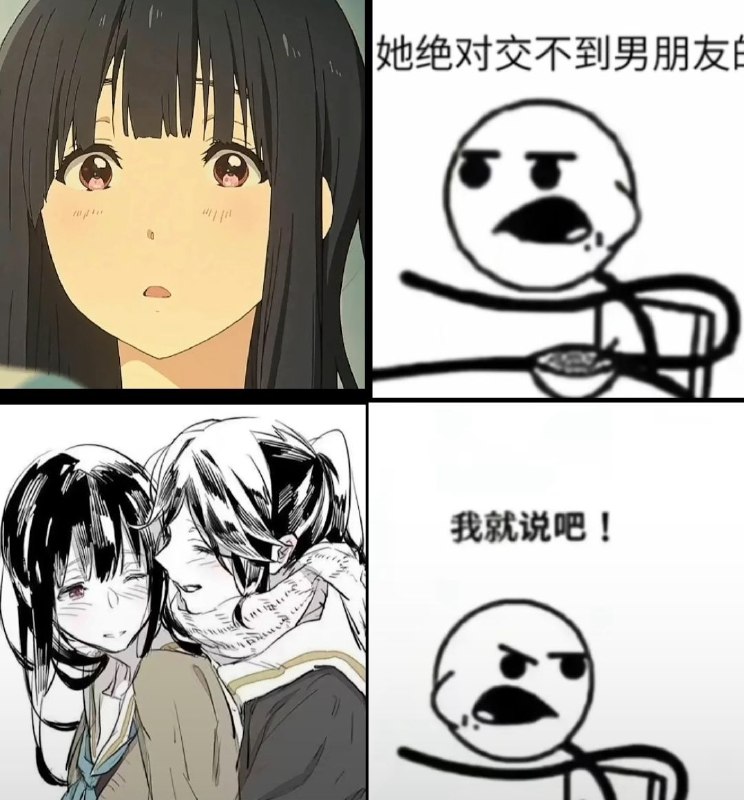 via Chu