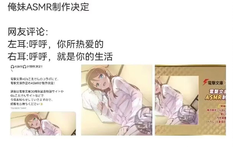 from 美图与沙雕｜魅魔萝莉小学 之 梅川库子