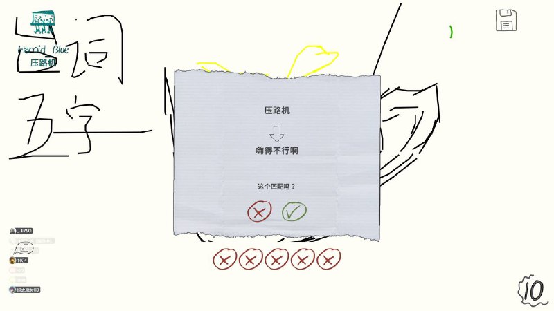 没毛病啊😂