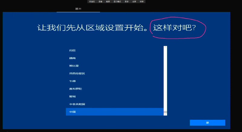突然感觉这个阴阳怪气