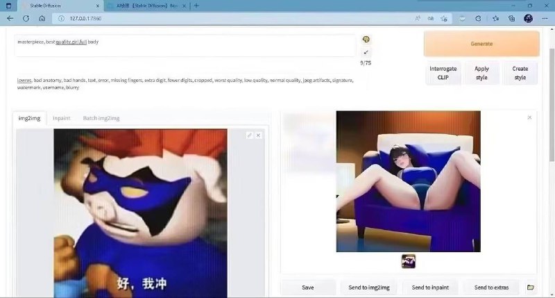 想不冲都不行啦via efsg