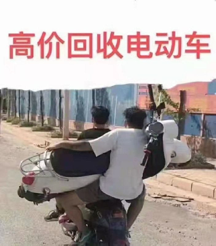 from 是日电摩笑话 via Echo | 湾区动力 | 元宇宙甲沟炎