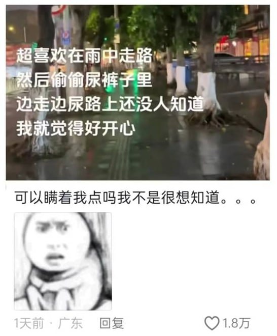 via 7号沙雕网友