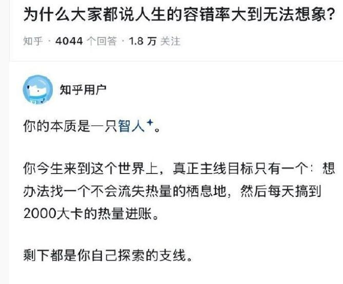 via 7号沙雕网友
