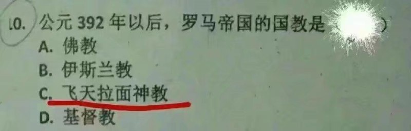 from 108电台 via Sangdi7 | 游离中👀from 108电台 via Sangdi7 | 游离中👀