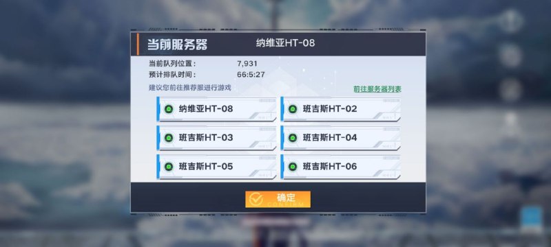 再过几天就可以玩了