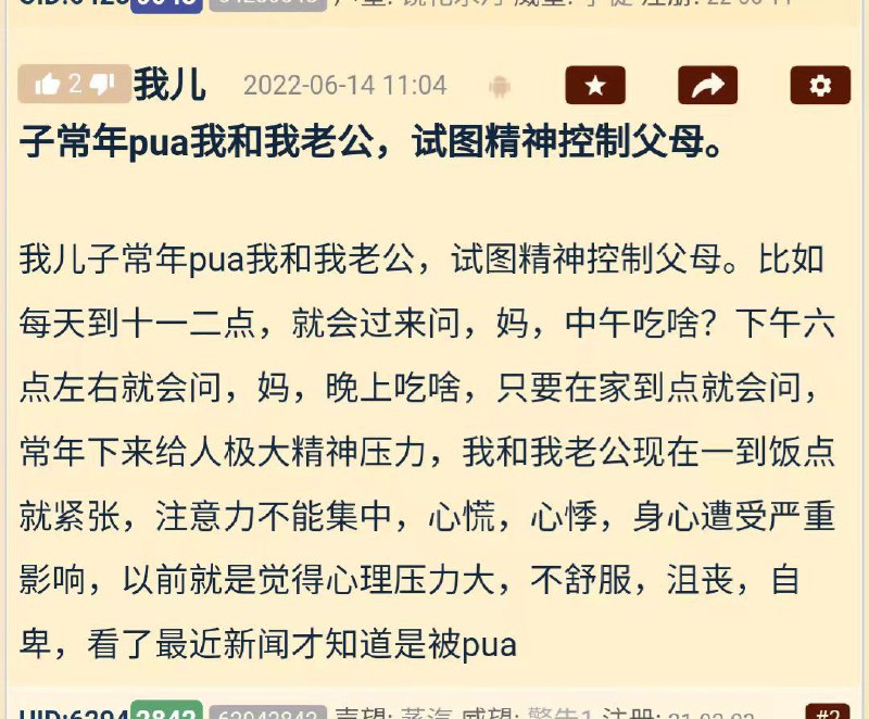 from Funny LiFePO4: 沙雕吐槽