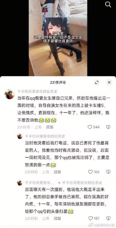 via 7号沙雕网友