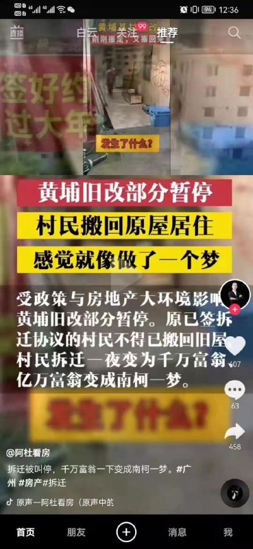 梦醒啦from 还是傻鸟一号 | 摸鱼养老