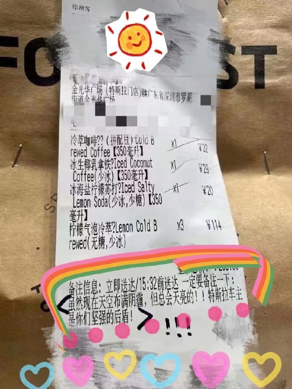 特斯拉公关是学习的饭圈吗特斯拉公关是学习的饭圈吗