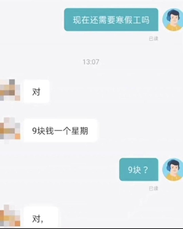 一些逆天招聘……from 平壤卫视一些逆天招聘……from 平壤卫视