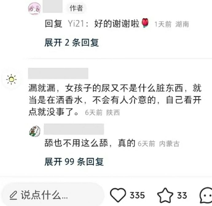 ？from 平壤卫视