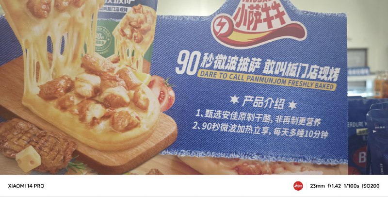 谁现烤？via 十三月的小豆泥！