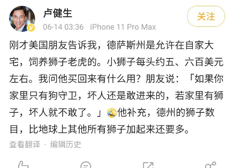 朋友刚更正，最近美国通货膨胀，小狮子已经涨价到900美元