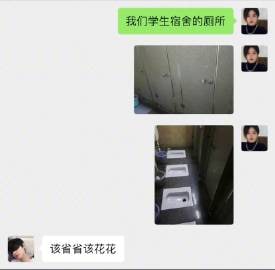 隔开了但又没完全隔开, 交杯擦屁股吧隔开了但又没完全隔开, 交杯擦屁股吧