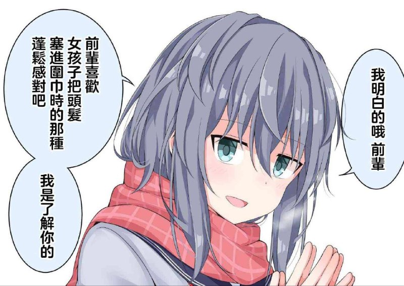 from 自用（沙雕图） via my nbklsfrom 自用（沙雕图） via my nbkls