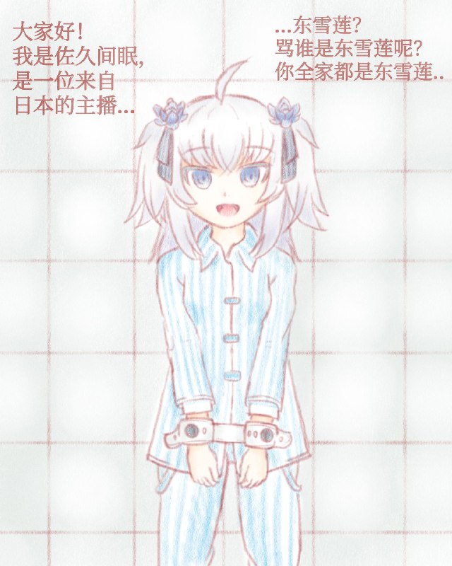 via LDLD 果冻