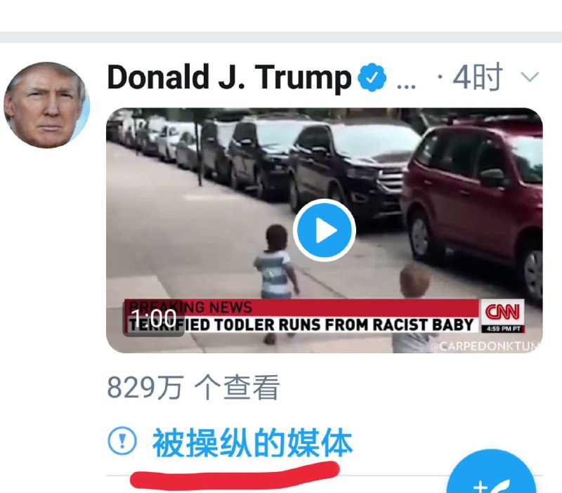 笑死