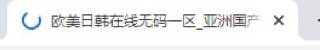 官方开车 最为致命官方开车 最为致命