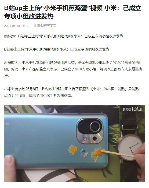 from 沙雕微博收集